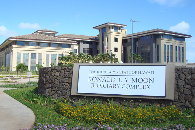Street view of Ronald T.Y. Moon Judiciary Complex