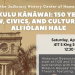 Top portion of ad for Celebrating 150 Years of Law, Civics, and Culture at Aliʻiōlani Hale Saturday, April 27, 2024